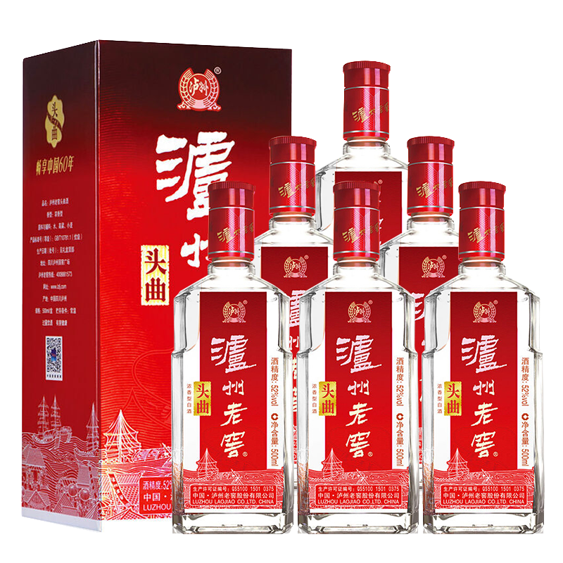 茅台王子酒·珍品王子