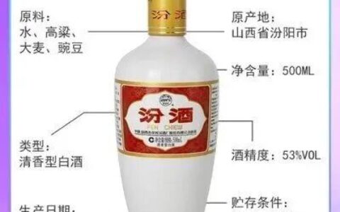 喝完出口白瓷汾再喝黄盖，懂了什么叫“由俭入奢易，由奢入俭难”