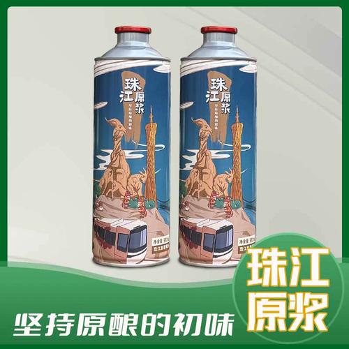 茅台王子酒·珍品王子