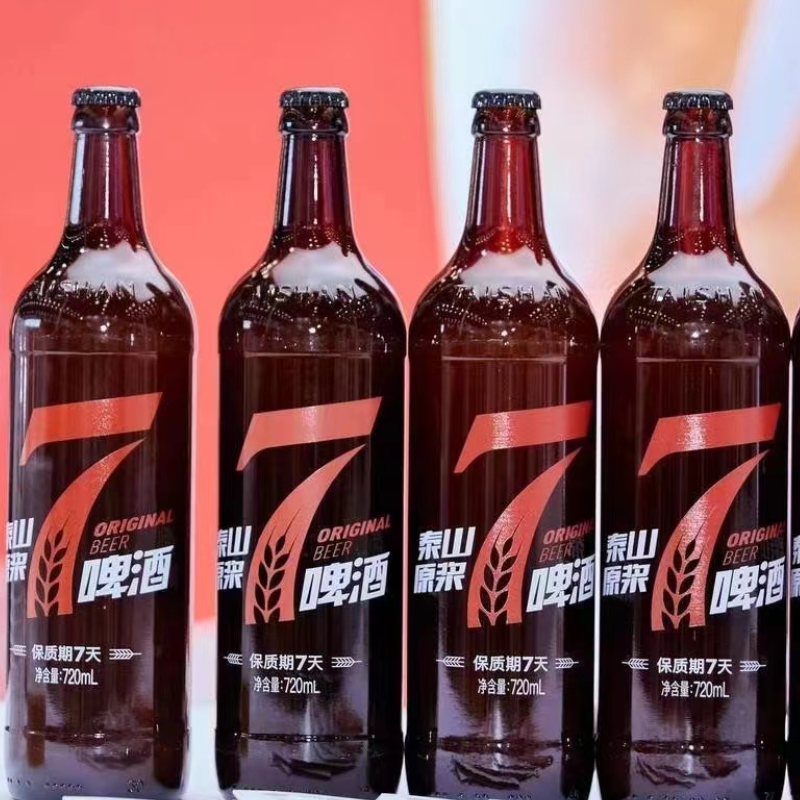 茅台王子酒·珍品王子