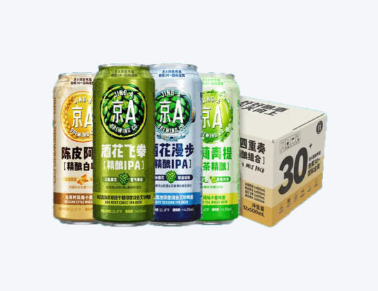 茅台王子酒·珍品王子