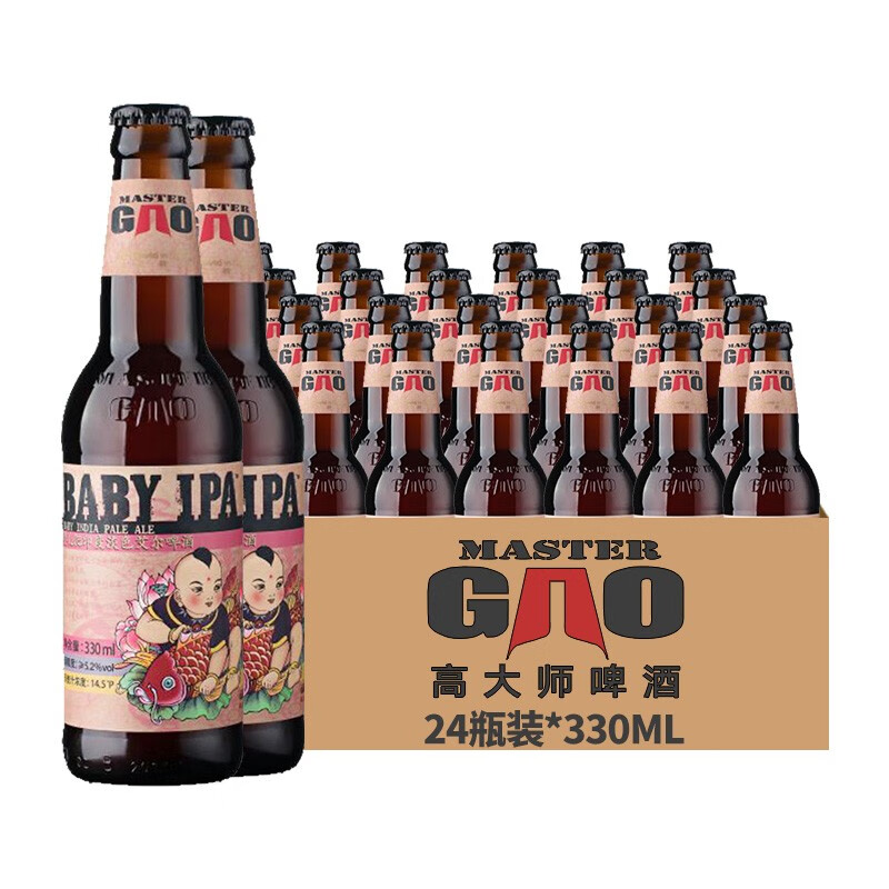 茅台王子酒·珍品王子