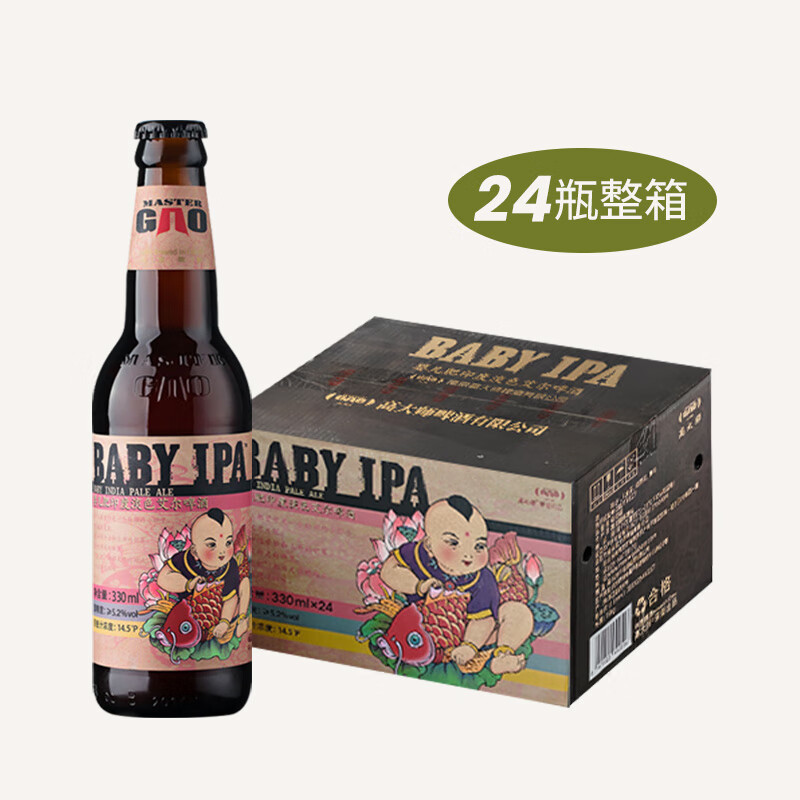 茅台王子酒·珍品王子