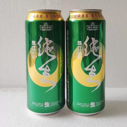 茅台王子酒·珍品王子