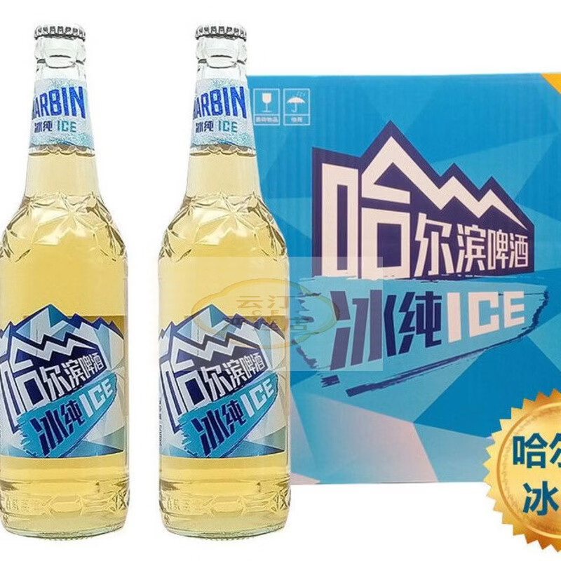 茅台王子酒·珍品王子