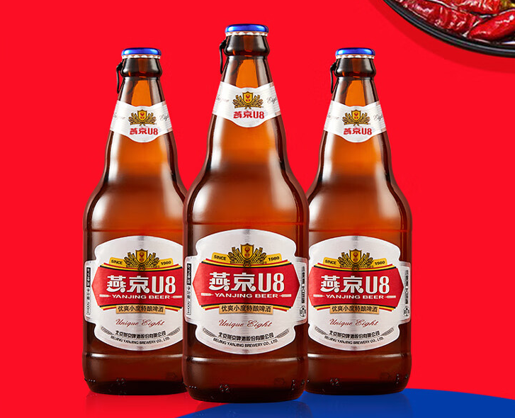 茅台王子酒·珍品王子
