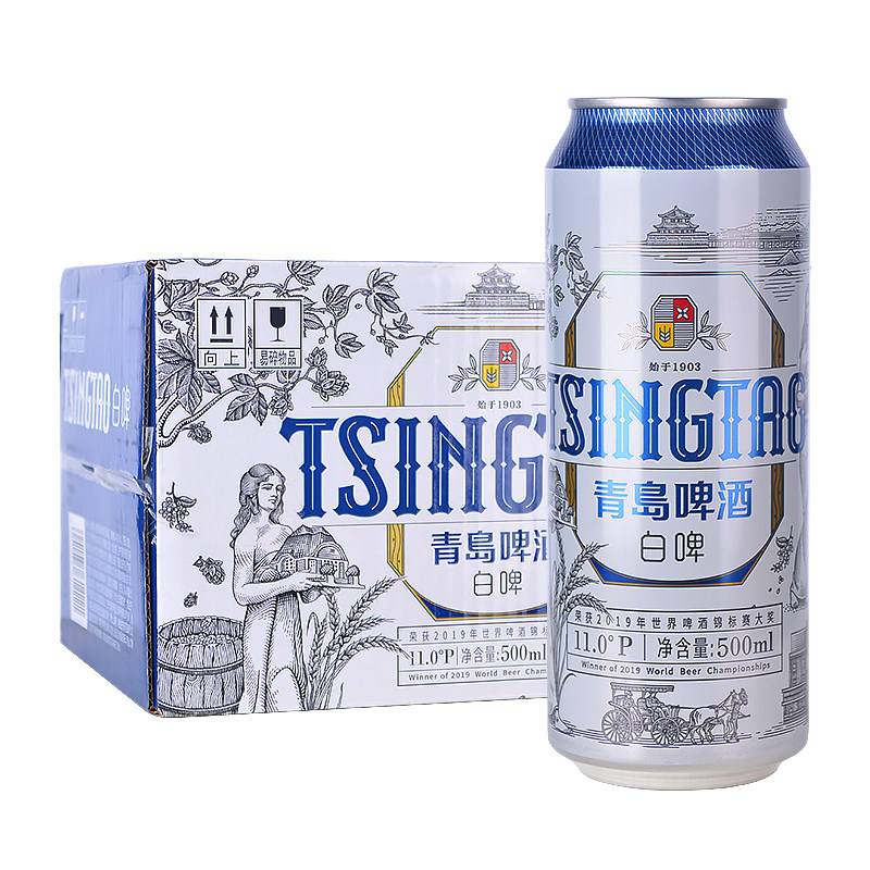 茅台王子酒·珍品王子