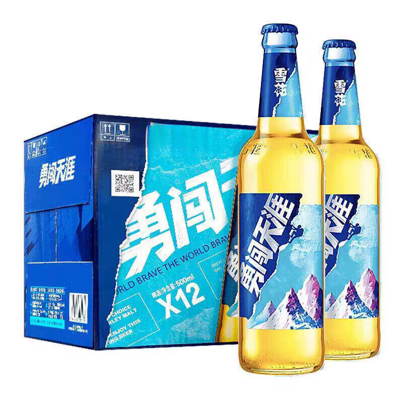 茅台王子酒·珍品王子
