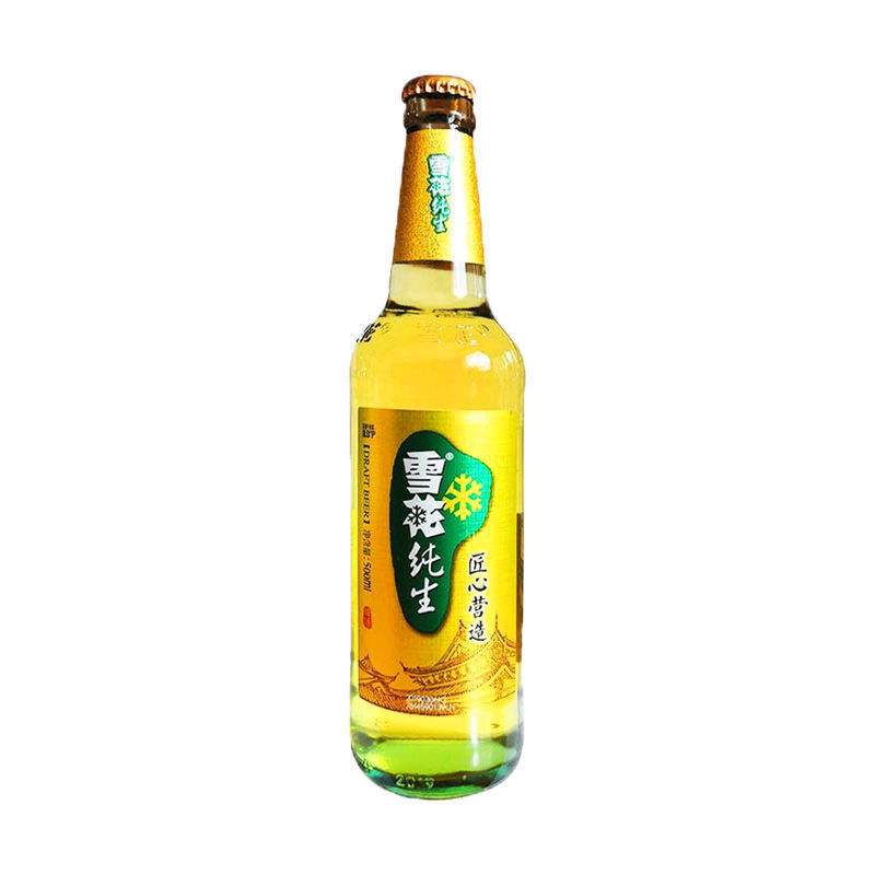 茅台王子酒·珍品王子