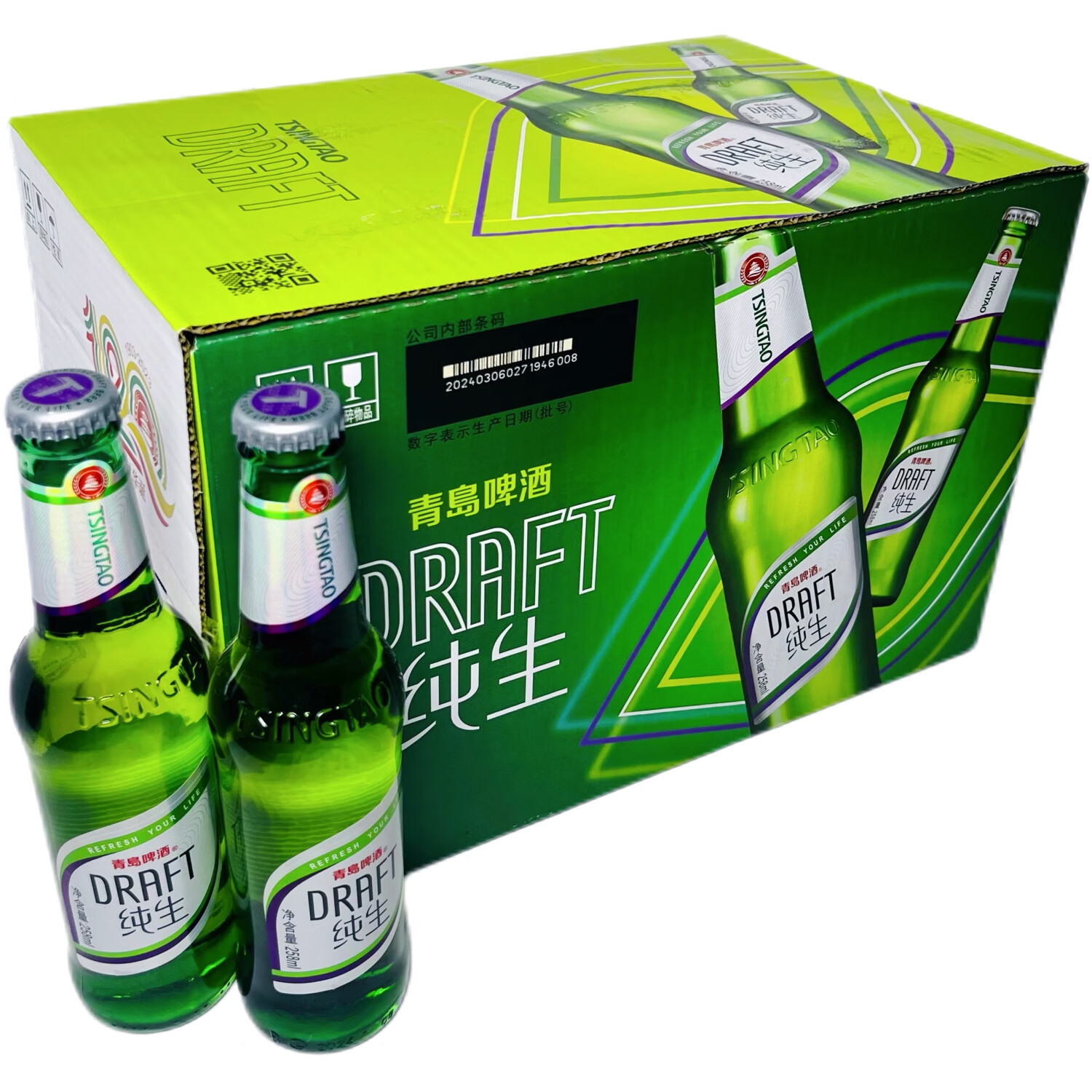 茅台王子酒·珍品王子