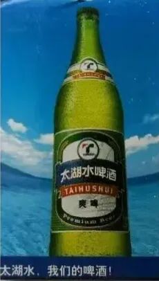 无锡本土啤酒太湖水回忆