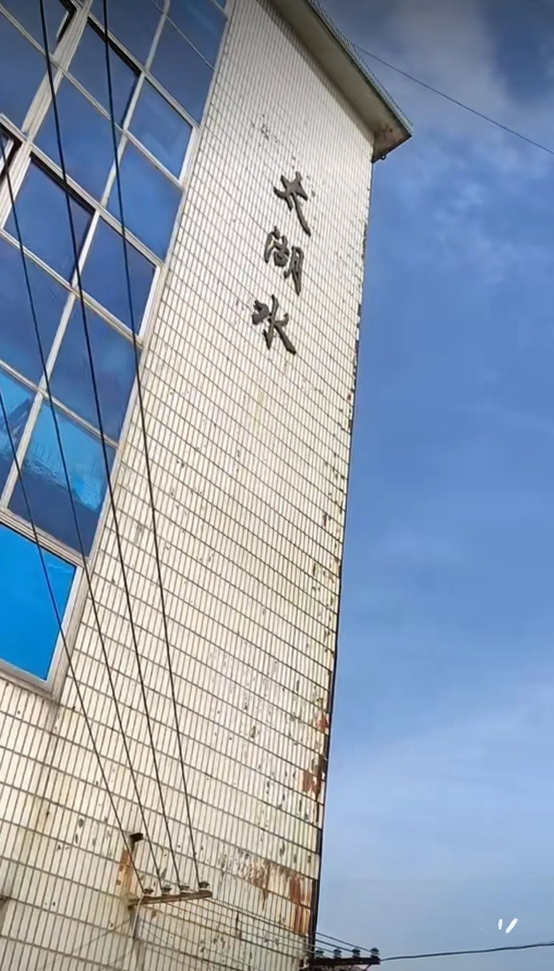 无锡本土啤酒太湖水回忆