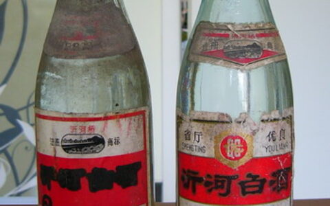 临沂的沂河老白干