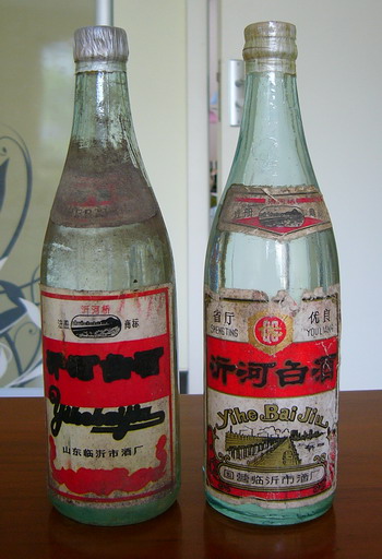 临沂的沂河老白干