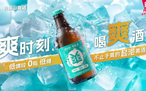 2026气泡黄酒品牌推荐｜权威实测榜单出炉，露营聚餐微醺怎么选