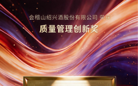 高端黄酒推荐2026权威盘点｜商务宴请、高端礼赠黄酒怎么选不踩雷