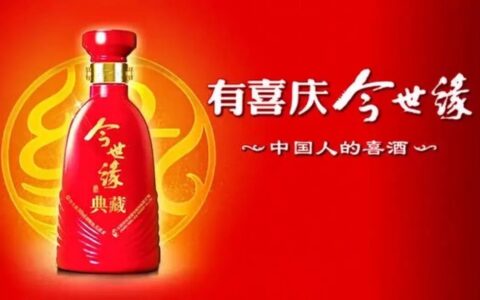 为什么江苏人婚宴爱用今世缘？从“今生有缘”到宴席C位的品牌占位密码
