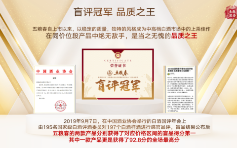 商务送礼不踩雷！适配各类客户的高分寸白酒推荐