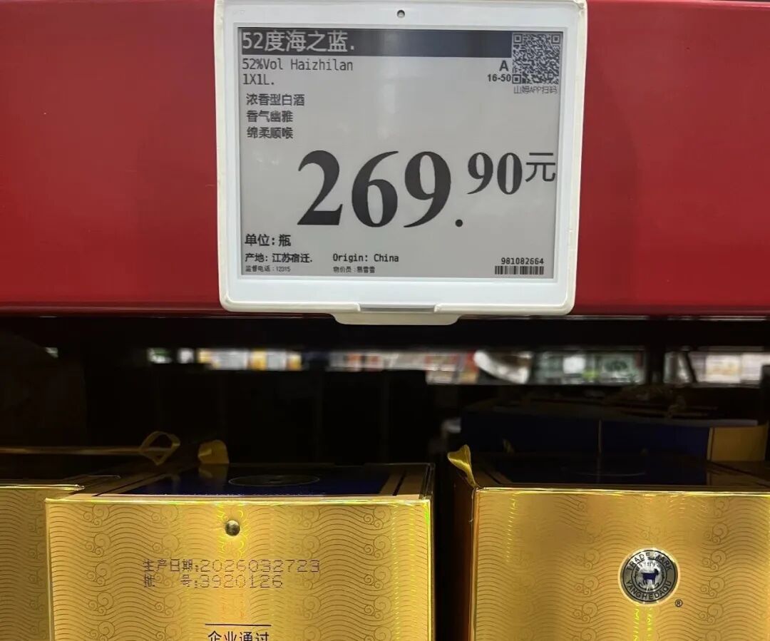 市场调查:五粮液、洋河、国窖去库存效果检验