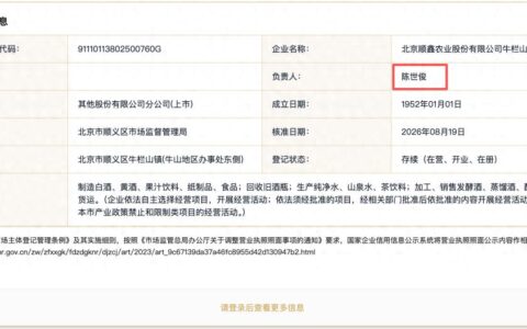 牛栏山的"民酒接力赛"讲了一个什么故事