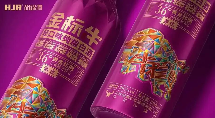 牛栏山的"民酒接力赛"讲了一个什么故事