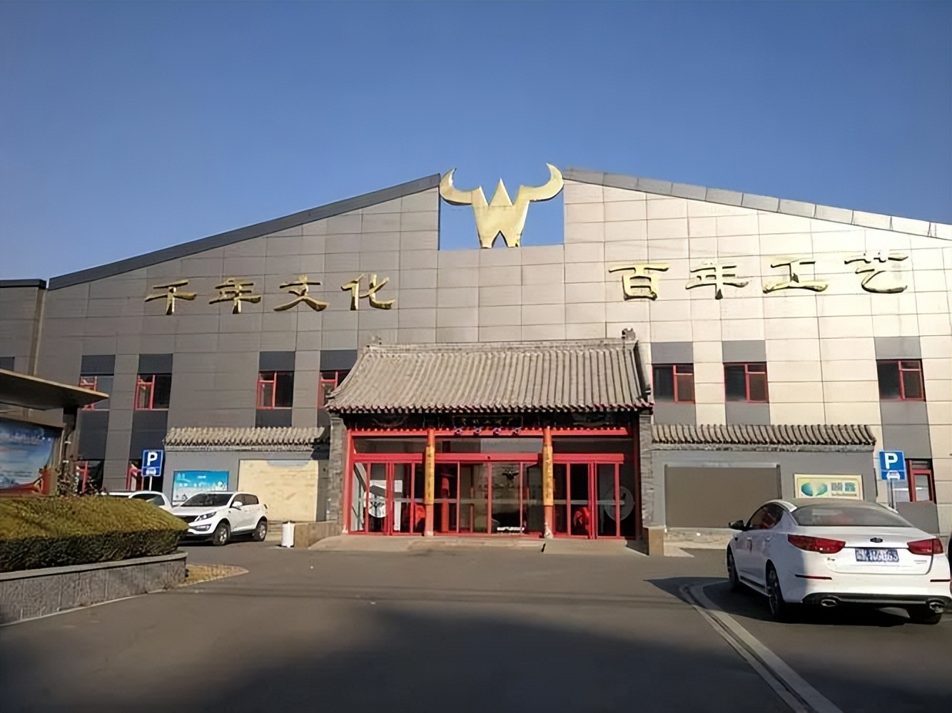 牛栏山的"民酒接力赛"讲了一个什么故事