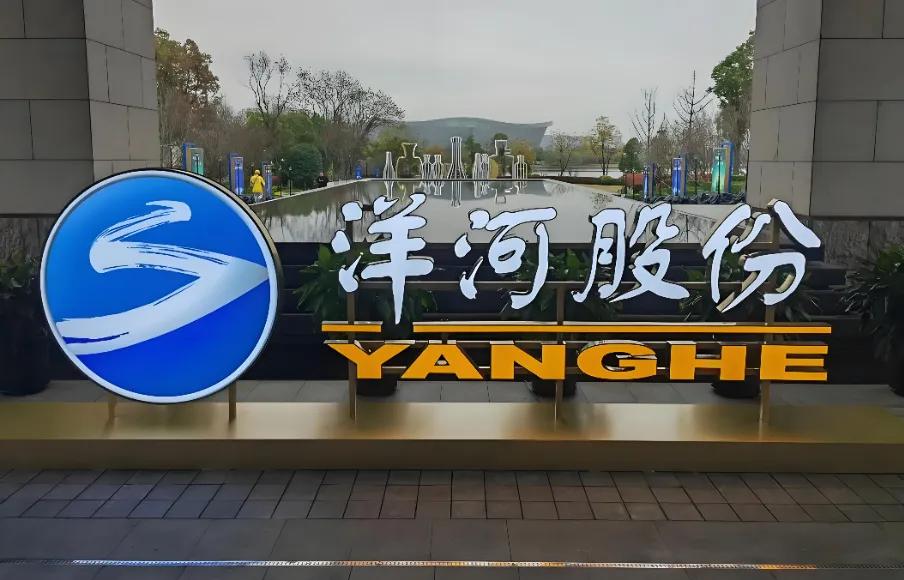 洋河为什么跌这么惨？老乡刘强东出手能扭转局面吗