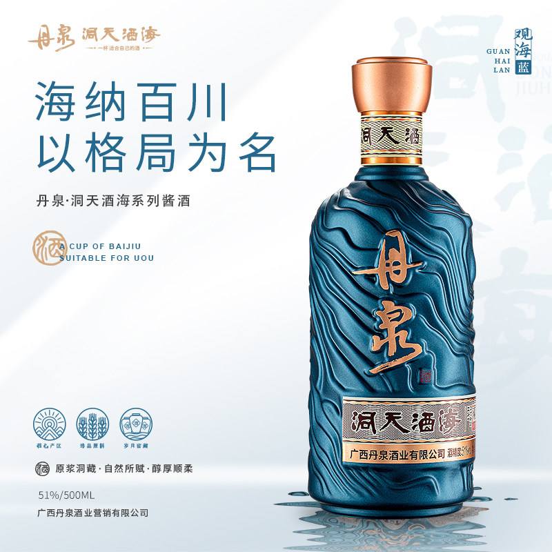 丹泉酒有哪些系列?8 款主流酱酒价格、口感及定位全盘点