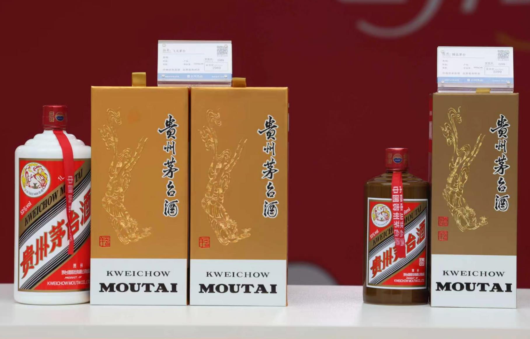 不增投一瓶酒，i 茅台靠渠道与定价，让黄牛赚不到钱