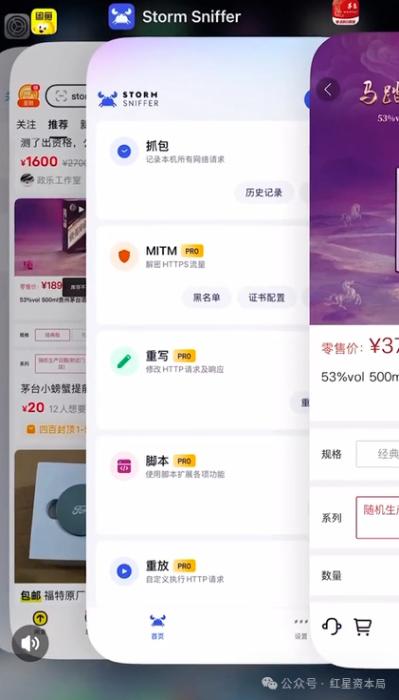 不增投一瓶酒，i 茅台靠渠道与定价，让黄牛赚不到钱