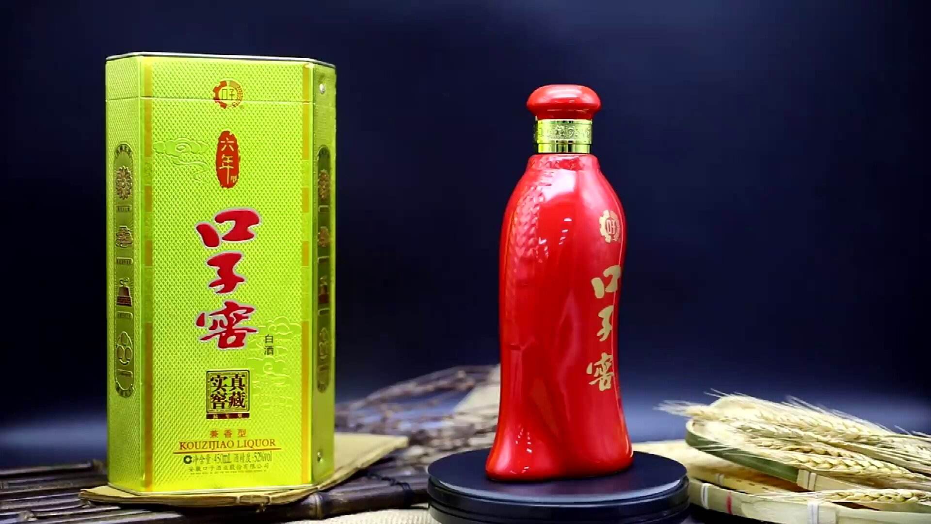 口子窖怎么样?全系兼香产地度数价格+真实口感测评(2026)