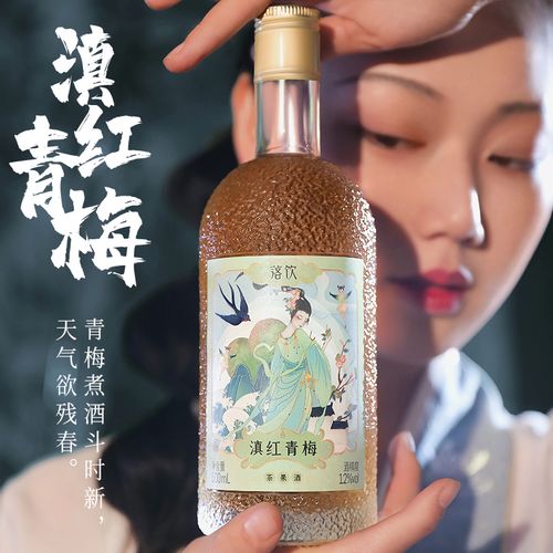 中秋微醺果酒推荐2026:女士低度果酒价格、度数、口感测评与中秋送礼购物指南