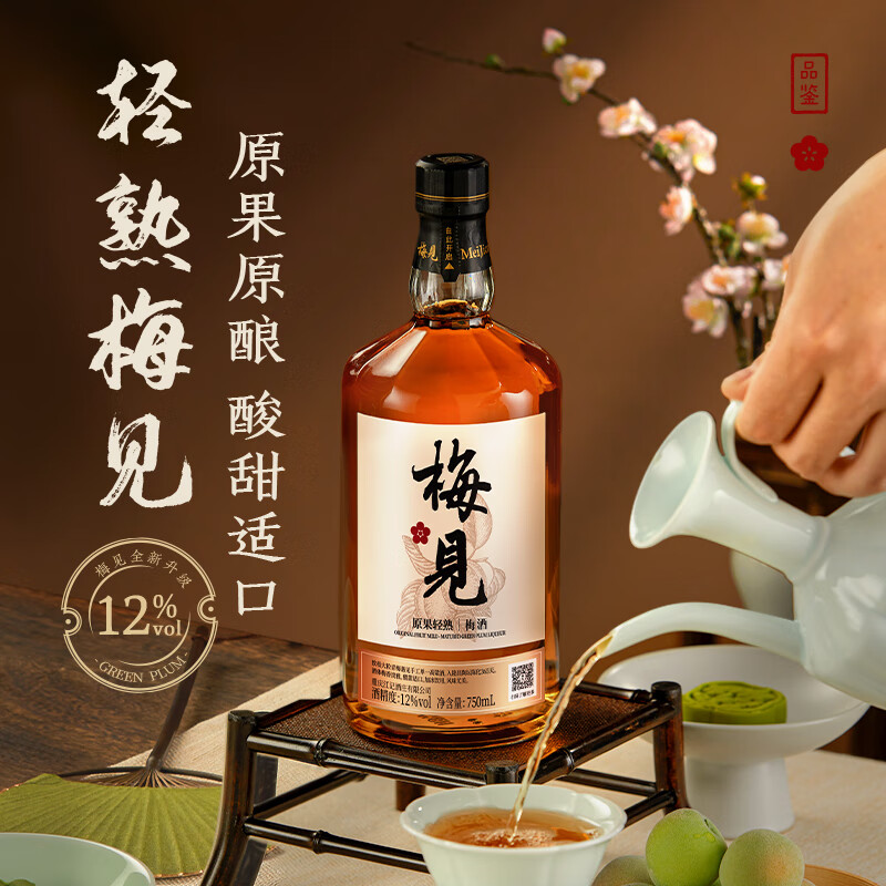 中秋微醺果酒推荐2026:女士低度果酒价格、度数、口感测评与中秋送礼购物指南