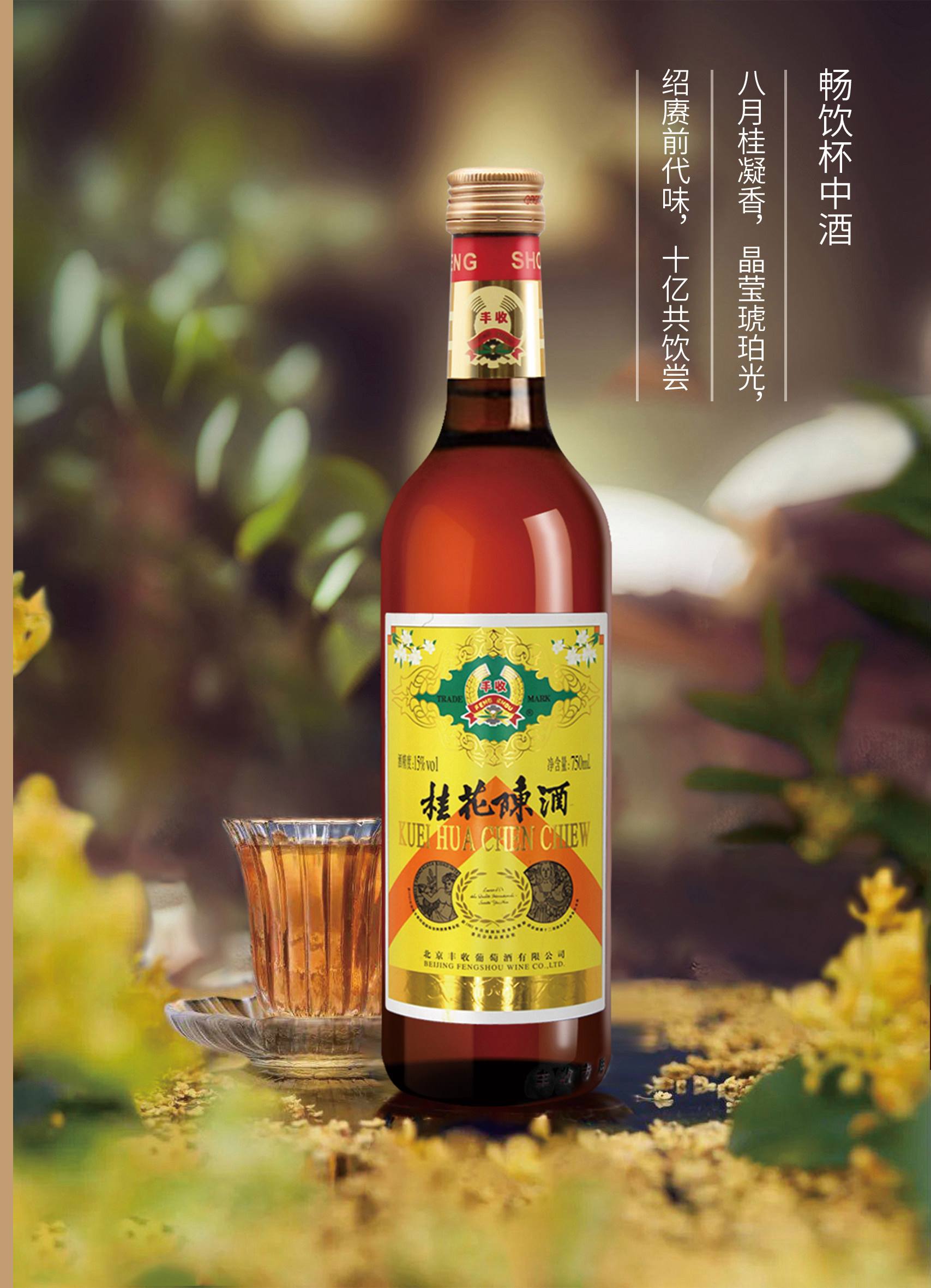 中秋微醺果酒推荐2026:女士低度果酒价格、度数、口感测评与中秋送礼购物指南