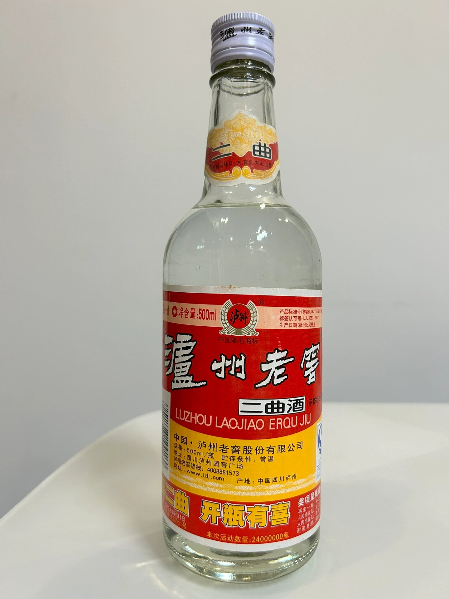泸州老窖全系列价格表 2026,双品牌战略 + 单粮浓香价格梯队一文看懂