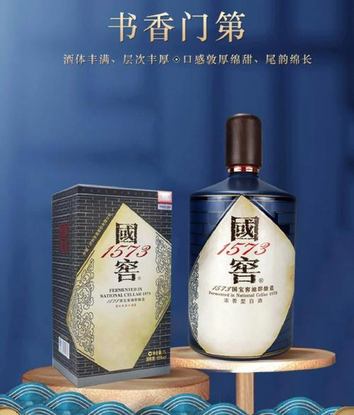 泸州老窖全系列价格表 2026，双品牌战略 + 单粮浓香价格梯队一文看懂