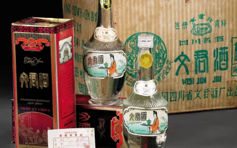 文君酒