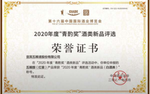 老百姓最爱喝的十大口粮酒？五粮醇同价位对比评测