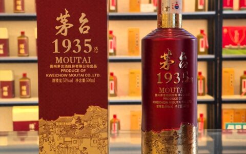 茅台 1935、国窖 1573、五粮液 1618 酒瓶上数字是什么意思？白酒数字含义解析