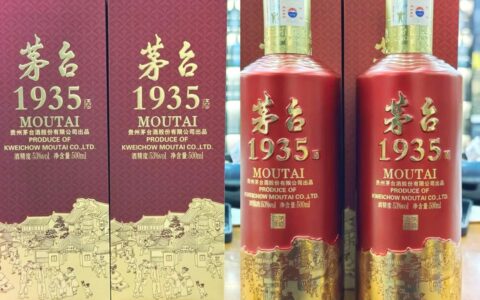 茅台1935和飞天茅台的区别｜一份客观对比，看完不再纠结