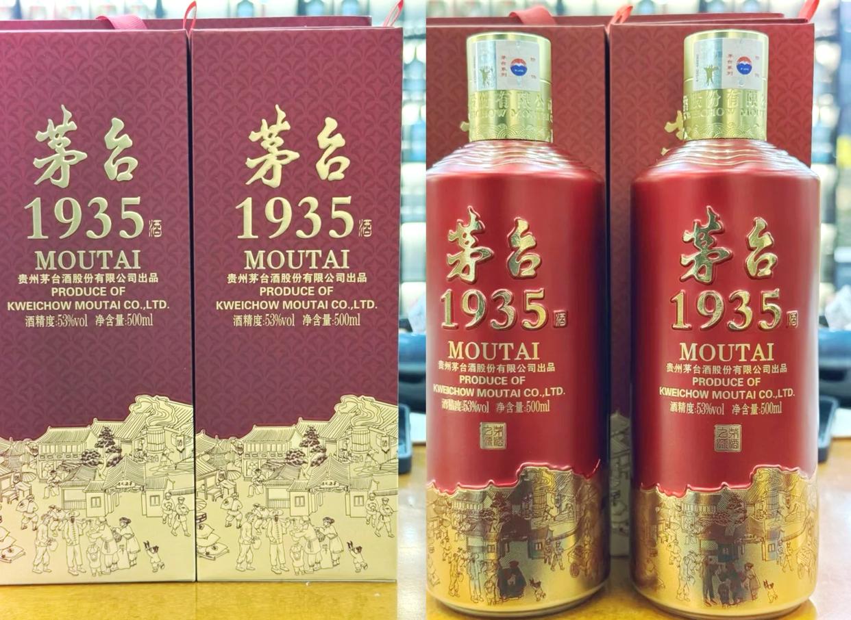 茅台1935和飞天茅台的区别|一份客观对比,看完不再纠结