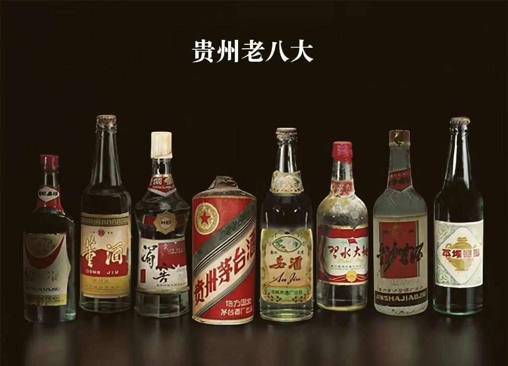 盘点贵州老八大名酒:除茅台之外,剩下 7 款黔酒有何过人之处?