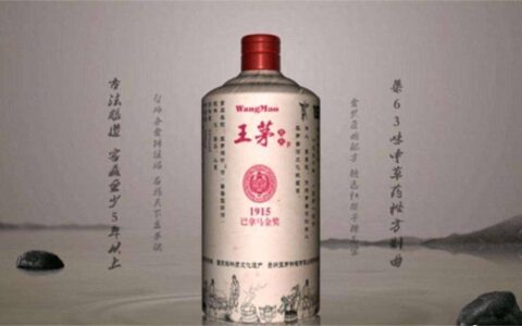 王茅和茅台是什么关系？一场终审官司，揭开酱酒百年隐秘历史