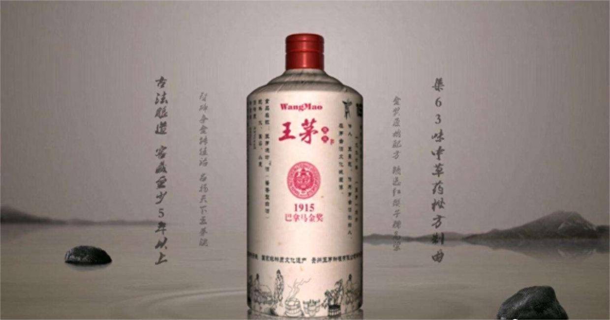 王茅和茅台是什么关系?一场终审官司,揭开酱酒百年隐秘历史