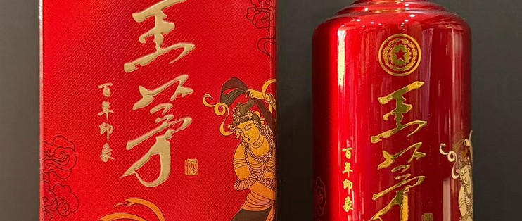 王茅和茅台是什么关系?一场终审官司,揭开酱酒百年隐秘历史