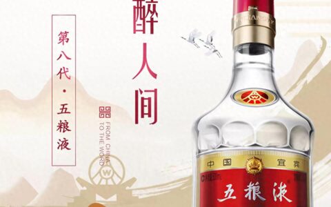 四川人常喝的白酒有哪些？（四川十大本土名酒真实盘点）