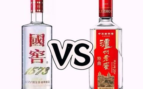 泸州老窖特曲和国窖1573有多大的差距？