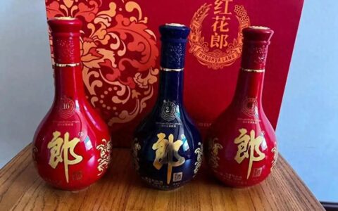 红花郎10、15、20，三者差距到底有多大