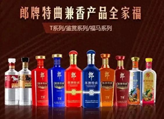 别只盯着酱香,郎酒这款「浓酱兼香」才是被低估的口粮