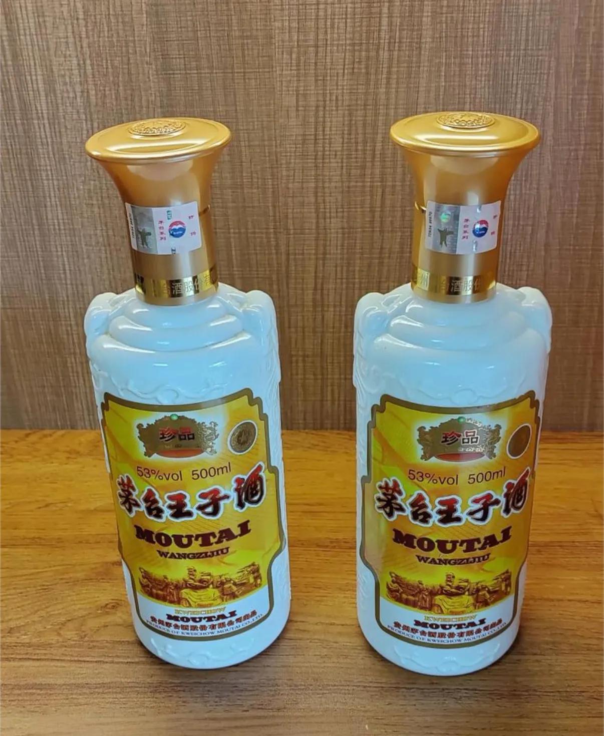 四款热门茅台王子酒详细对比!看完再也不会选错